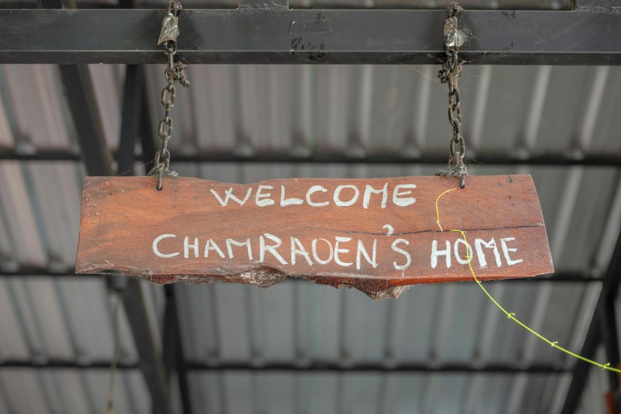 Chamraoen's โฮมสเตย์ เสียมราฐ